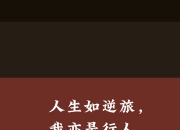 半岛体育全站-滚滚长江东逝水：守得云开见月明