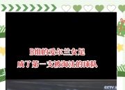 半岛体育登入-强强对话：女足比赛中韩大战即将上演