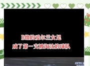 半岛体育登入-强强对话：女足比赛中韩大战即将上演
