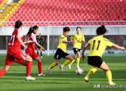 半岛体育app-多支球队激战女足季前热身