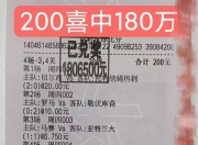 半岛体育全站-鹿岛鹿角球员伤愈归队，阵容进一步完整的简单介绍