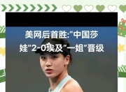 半岛体育入口-蒙特雷教练组强化体能训练，备战关键战的简单介绍