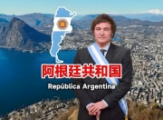 半岛体育全站-阿尔希拉尔迎战布宜诺斯艾利斯独立，防守反击或成致胜关键
