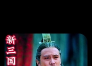 半岛体育入口-关于世俱杯赛前诸葛亮|谁是小组“大佬”？谁会提前出局？的信息