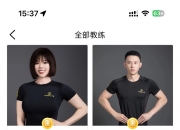 半岛体育网页版-国青篮球思维与世界接轨曲绍斌是青训优秀教练