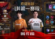半岛体育app-MSI：拒绝LCK内战？LPL最后的希望！AL大战T1的简单介绍