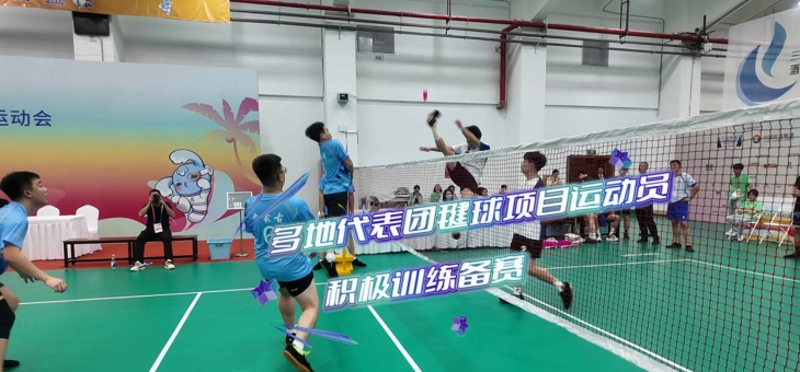 半岛体育全站-关于球队积极备战，赛场竞技风采绽放的信息
