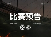 半岛体育app-关于激烈对抗！欧洲预选赛胜负悬念引无数球迷猜想的信息