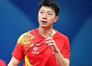 半岛体育-关于男乒6位大满贯成绩排名：马龙第1樊振东第2刘国梁垫底的信息