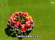 半岛体育登入-粗暴！世俱杯河床3场比赛领3红+13黄赛后追打国米球员