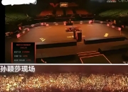 半岛体育入口-彩票店内举办篮球明星见面会，球迷争相参与