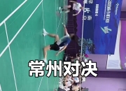 半岛体育官网-紧张对决！运动员险胜对手，晋级下一轮