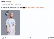 半岛体育网页版-elk才是绑架打野的那个人，风格跟Uzi一模一样