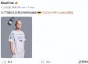 半岛体育网页版-elk才是绑架打野的那个人，风格跟Uzi一模一样