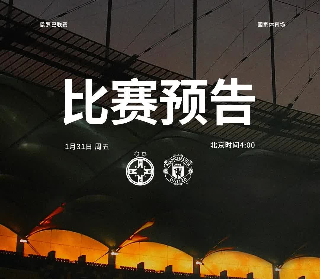 关于激烈对抗！欧洲预选赛胜负悬念引无数球迷猜想的信息