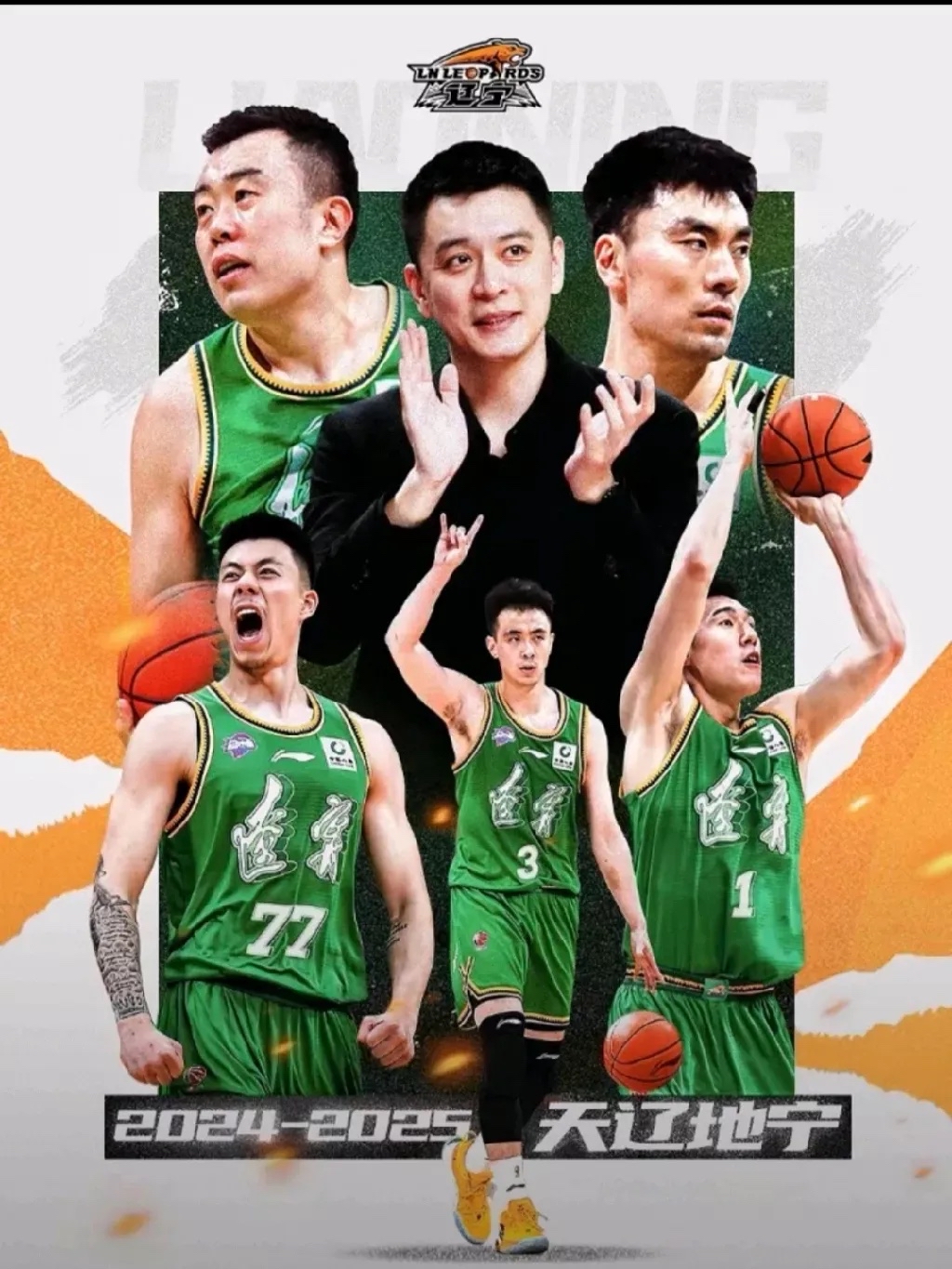 包含季后赛八强对阵：辽宁vs深圳广东vs广厦的词条