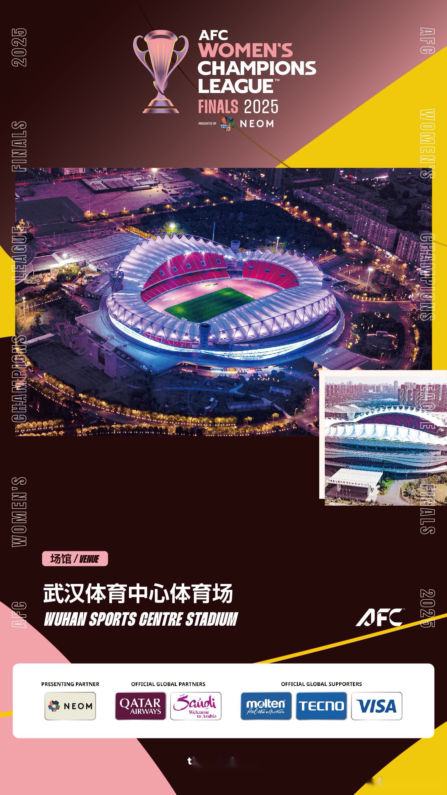 河床全力备战世俱杯，冲击冠军信心十足的简单介绍
