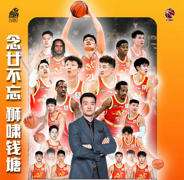 男篮战报：广厦男篮惨输36分，全运会辽宁5战全胜，8支球