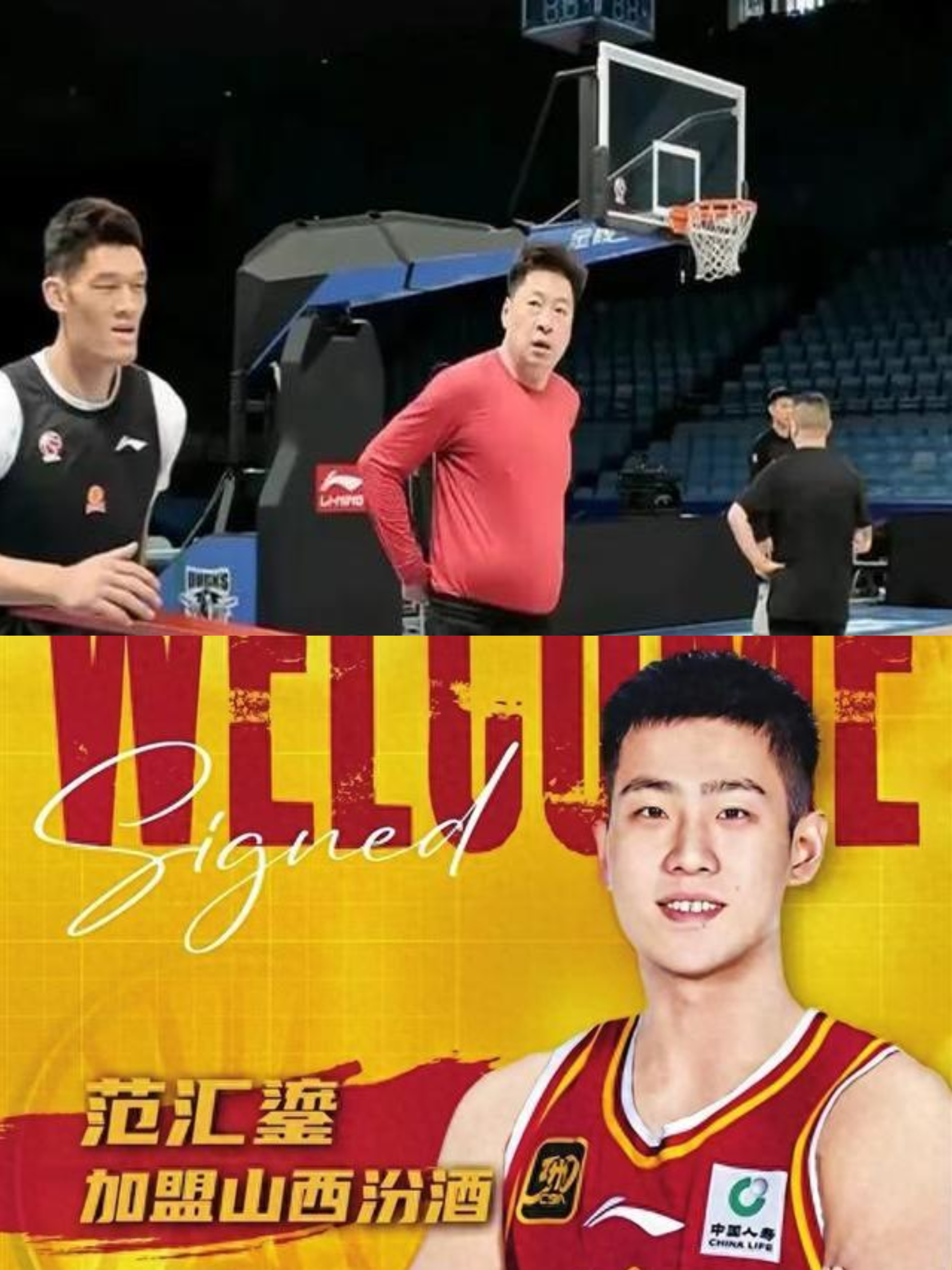 包含南京男篮官宣：欢迎王世龙指导加入同曦大家庭的词条