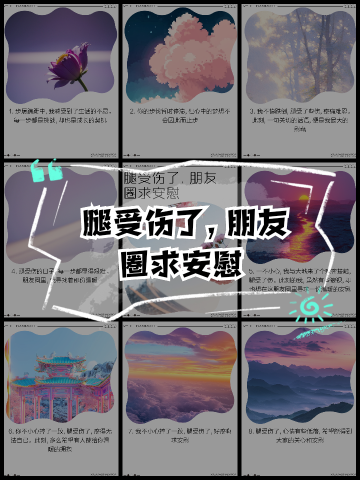 小腿伤病情况跟第六场时差不多不在乎外界是否尊重我们的简单介绍