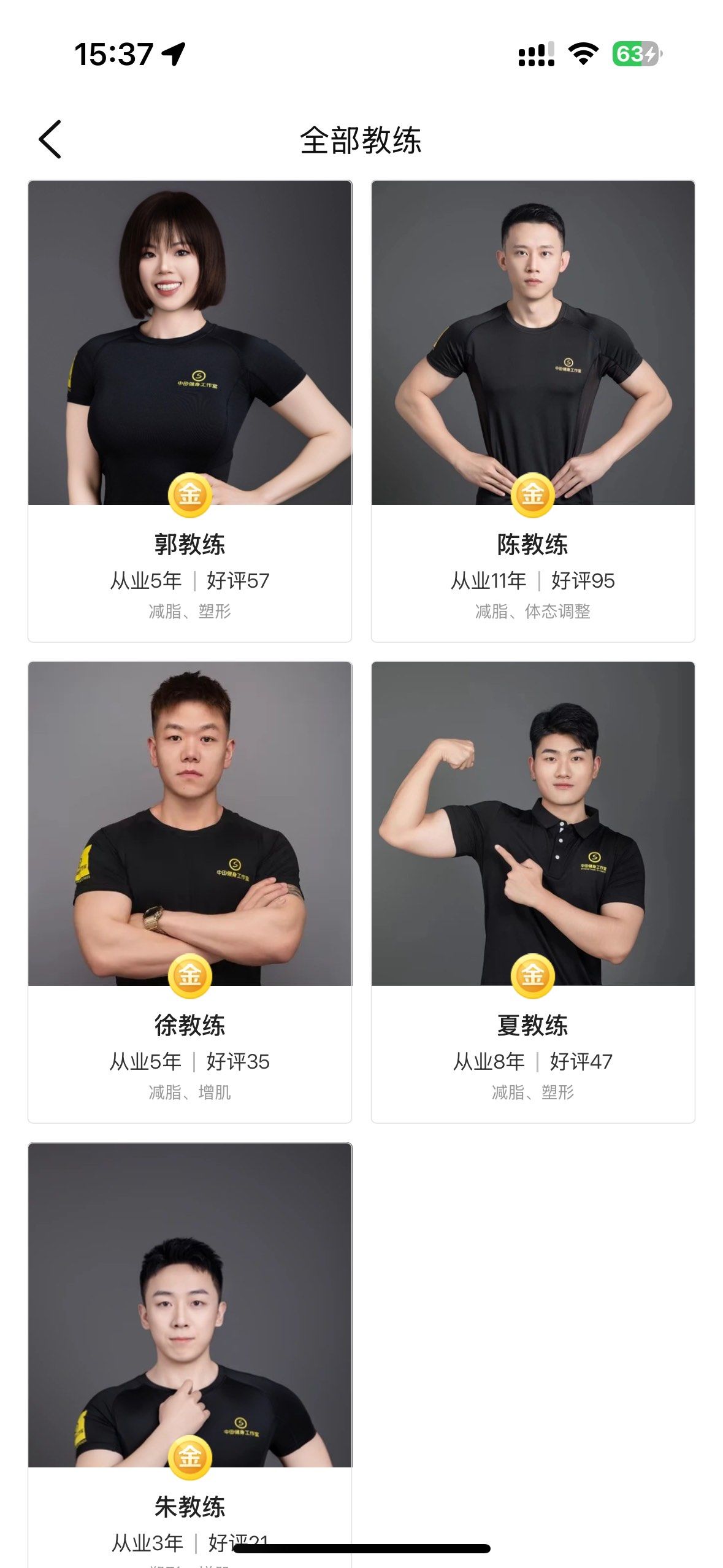国青篮球思维与世界接轨曲绍斌是青训优秀教练