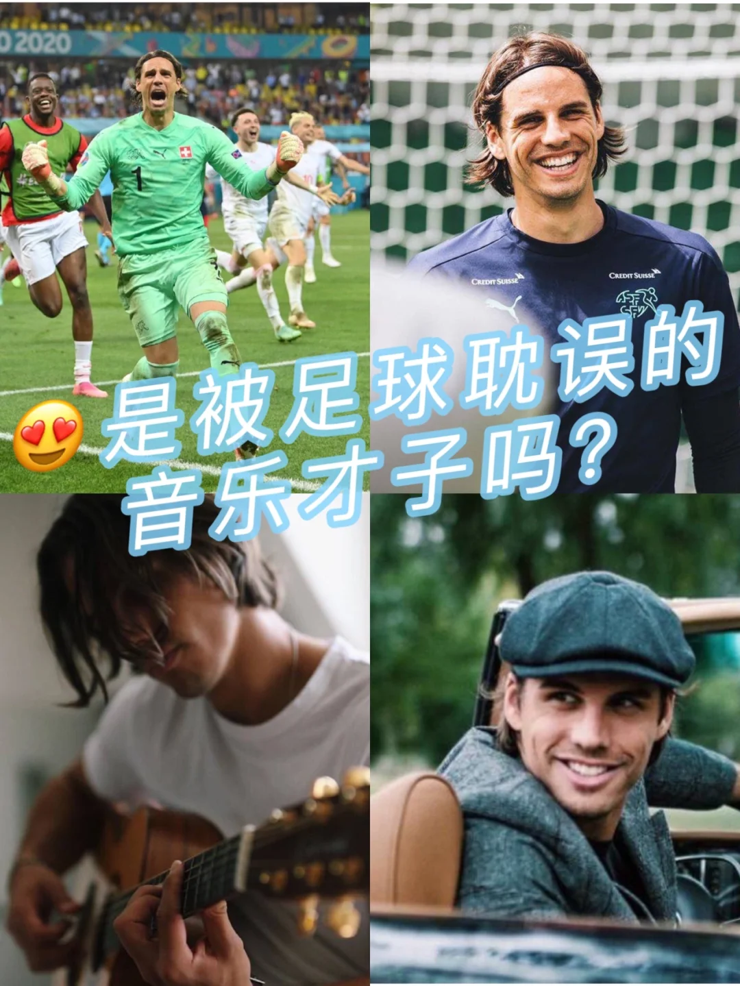 小球是趋势不能因为是大个就让球队适应我的简单介绍