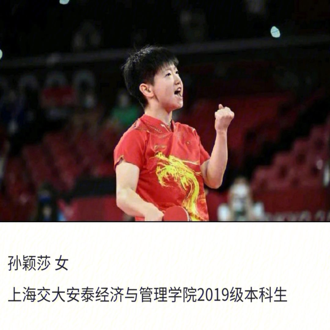 关于小球是趋势不能因为是大个就让球队适应我的信息