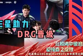 鏖战五局，苍狼突击终于稳扎稳打拿下比赛，粉丝高呼其名