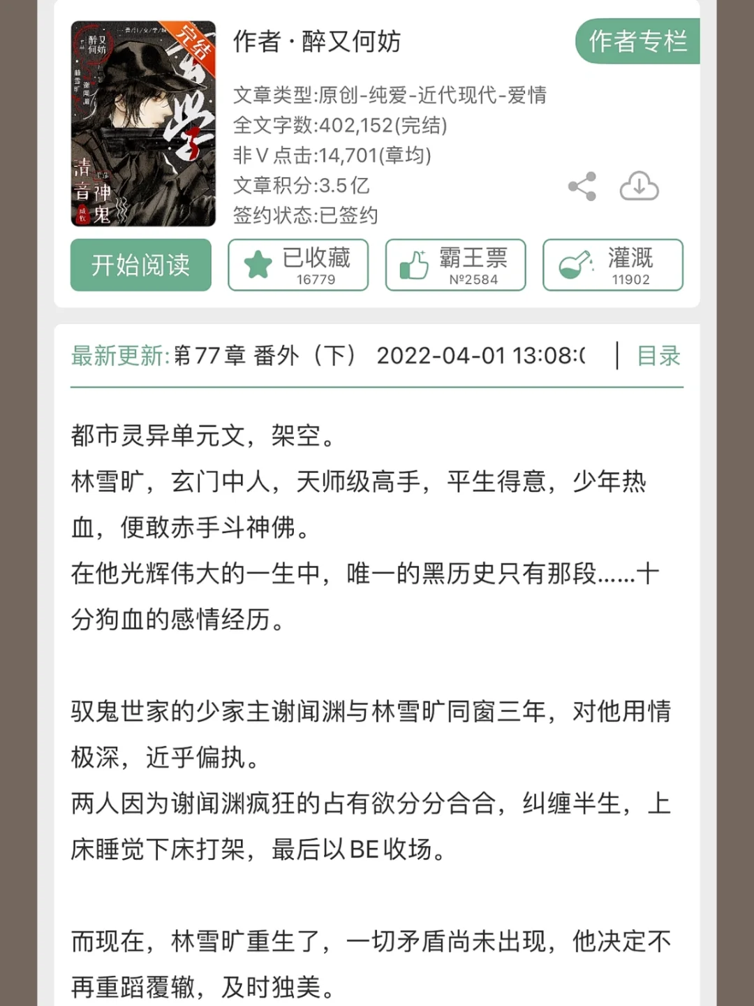 要加薪？马雷斯卡转发世俱杯官方“大师级”推文