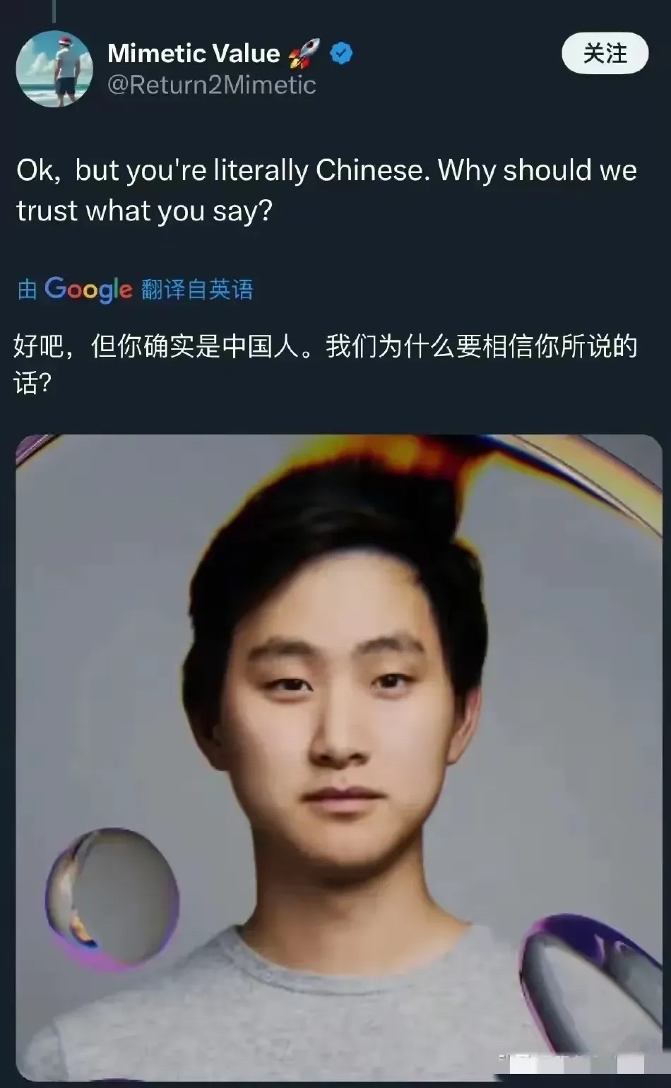 cryin：韩华打野是花生世界赛就夺不了冠，我是老板明年重金砸Tarzan的简单介绍
