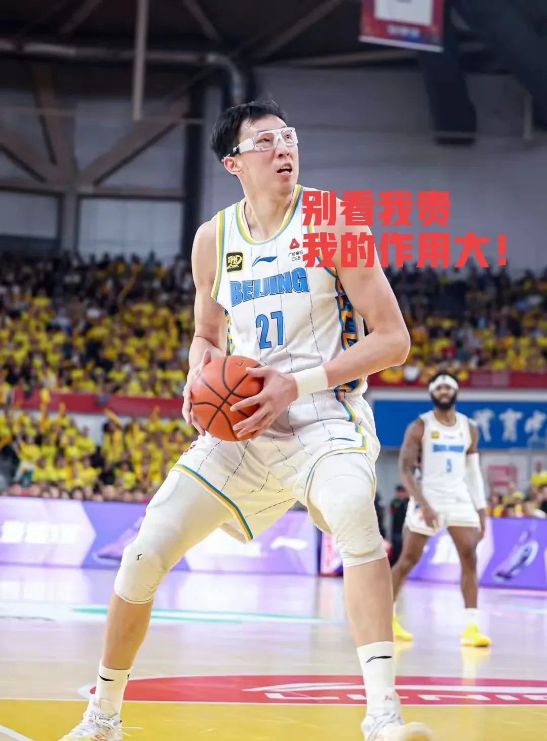 周琦缺阵首钢轻取福建高诗岩16+12山东胜广州