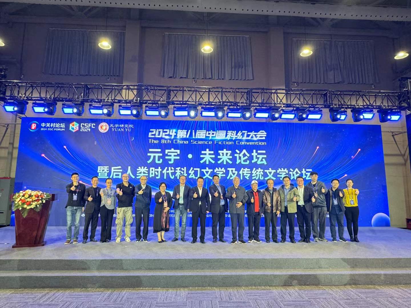 石景山2025“京西电竞节”在北京首钢园成功举办