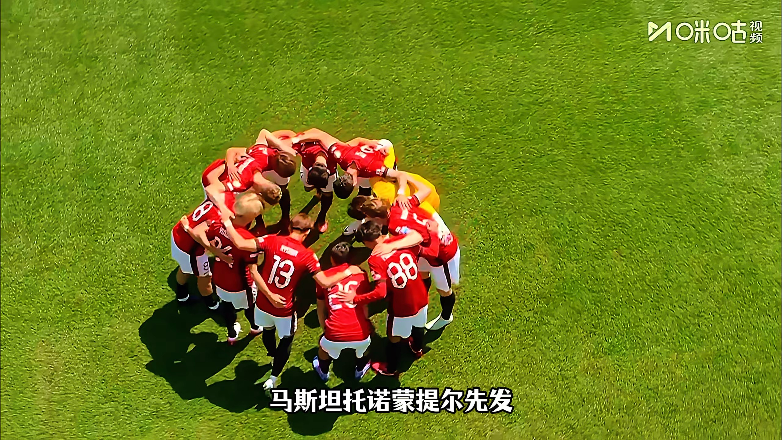 粗暴！世俱杯河床3场比赛领3红+13黄赛后追打国米球员
