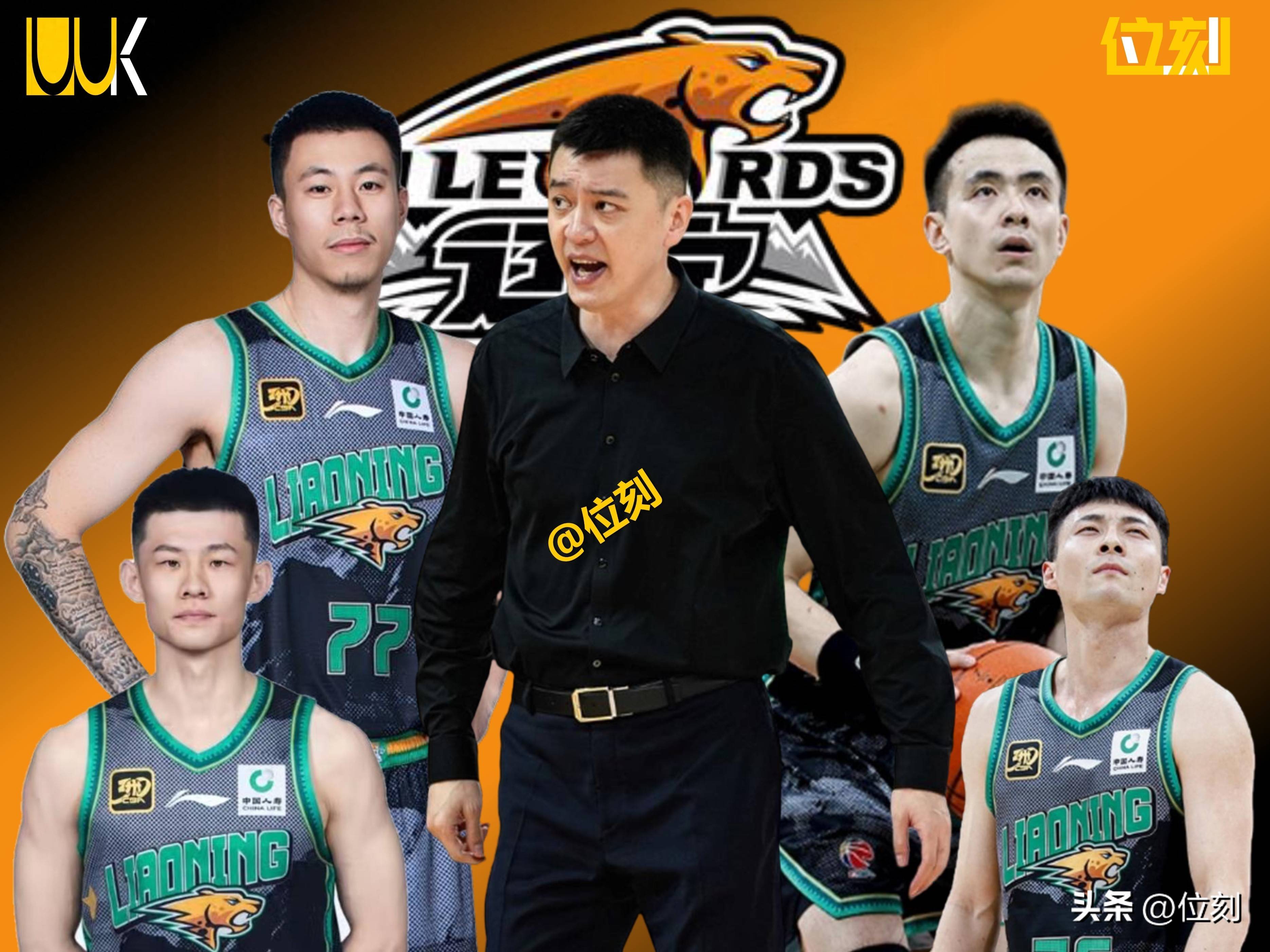 少帅更迭！王博率广厦登顶新王杨鸣辽宁迎至暗时刻的简单介绍