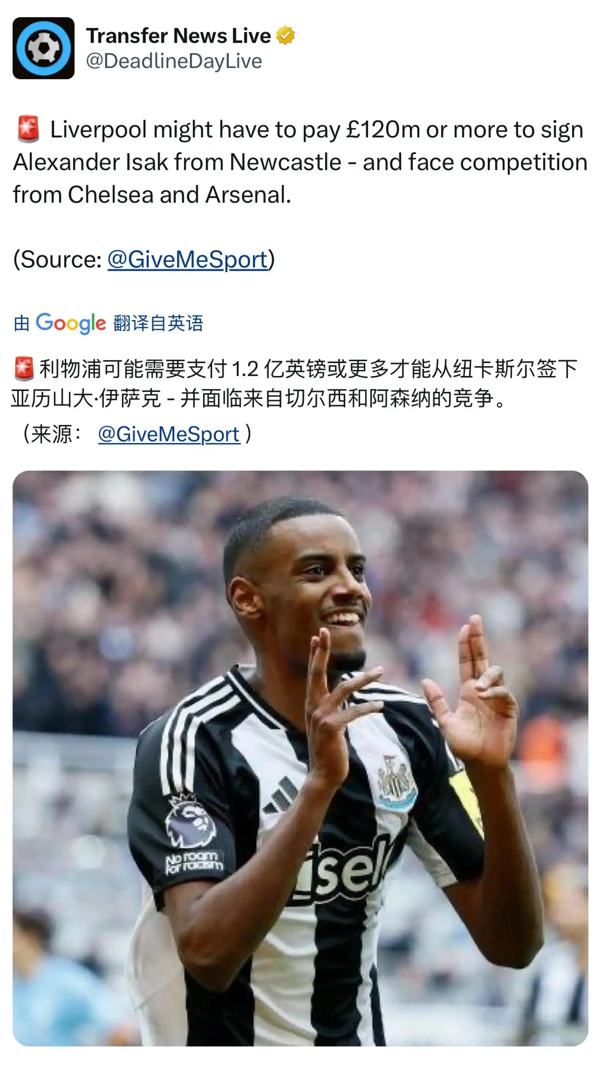 包含再见队草！37岁前利物浦球星退役，曾夺欧冠冠军的词条