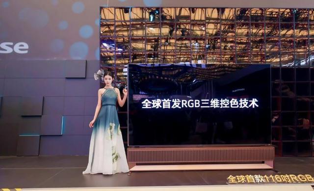 关于海信携116吋海信电视UX亮相中国家电及消费电子博览会的信息