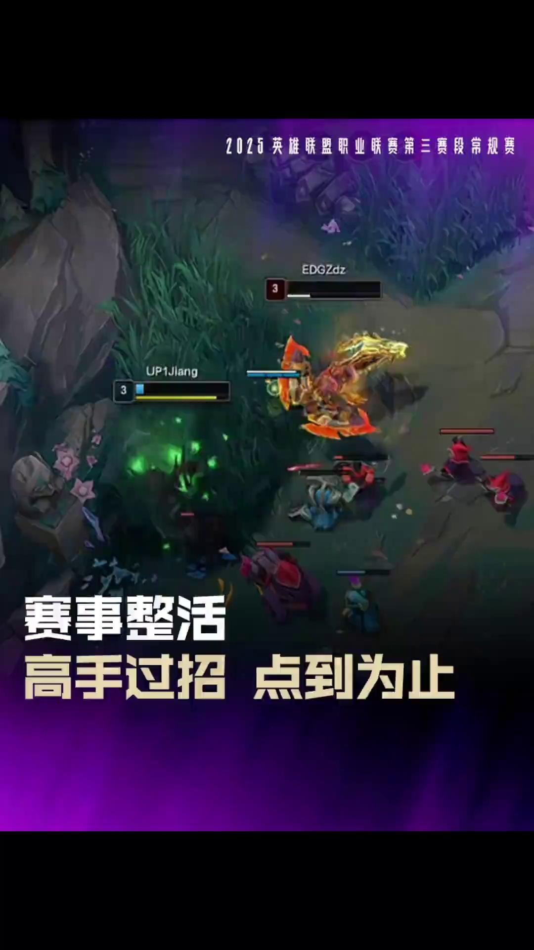 LPL赛事整活：十月的考研解说5.0的简单介绍