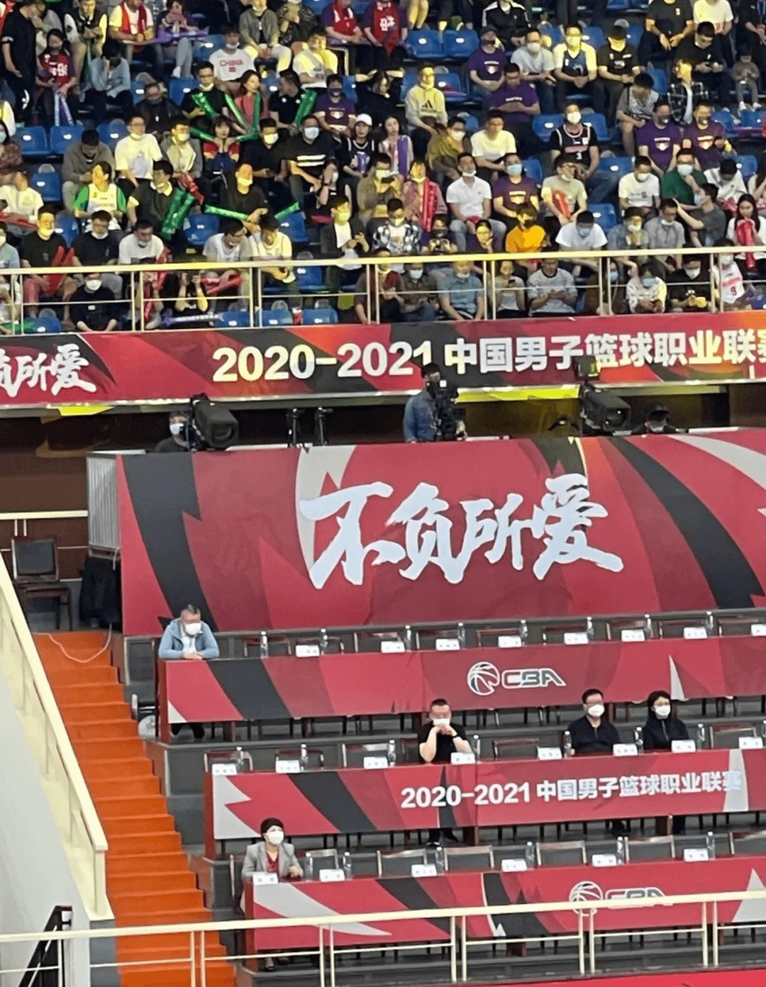 包含CBA俱乐部杯为球队提供更多赞助商合作经验的词条