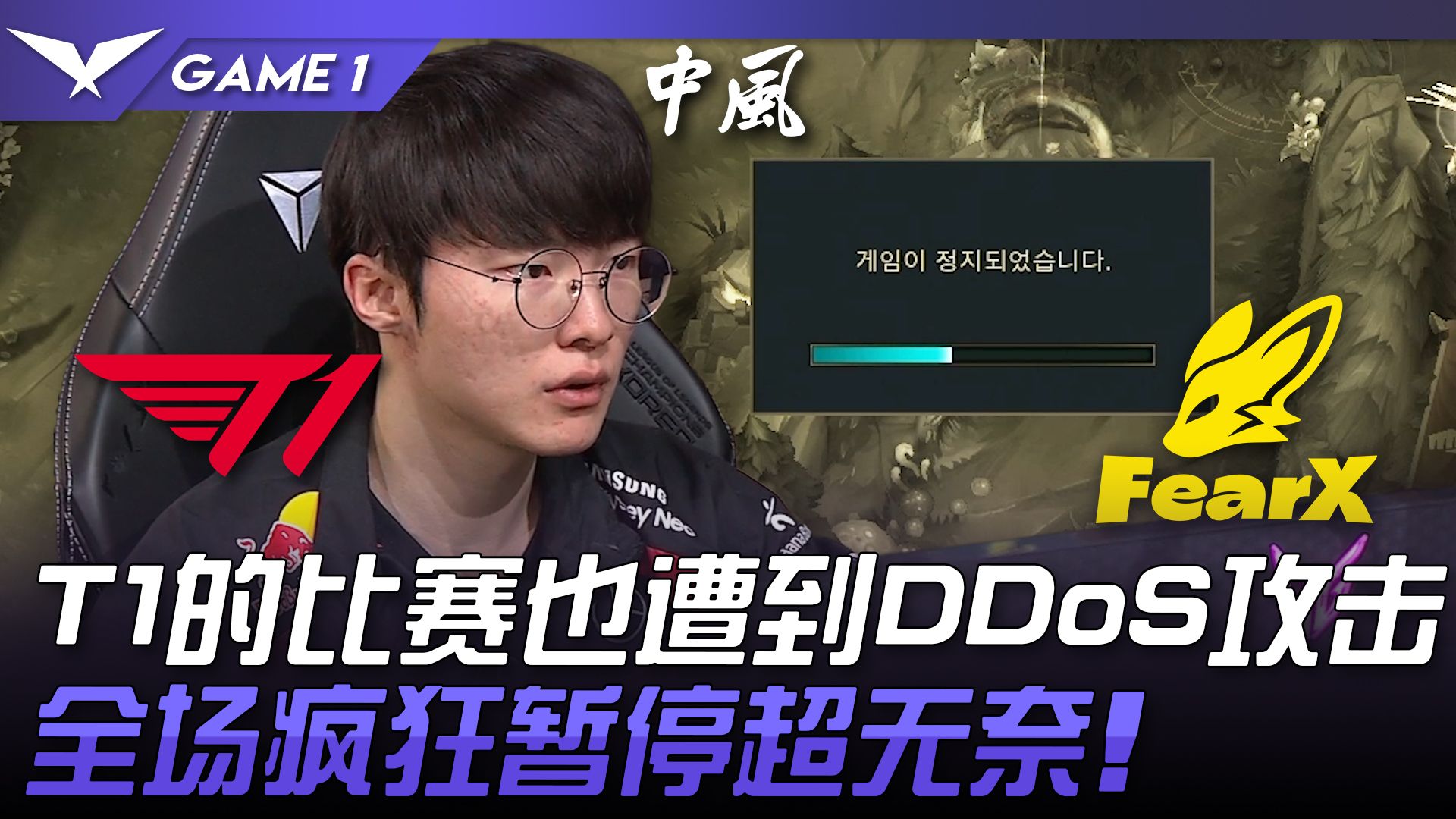 包含LCK：Keria芮尔抢到大龙！KT大龙毁一生被T1打出0换4的词条