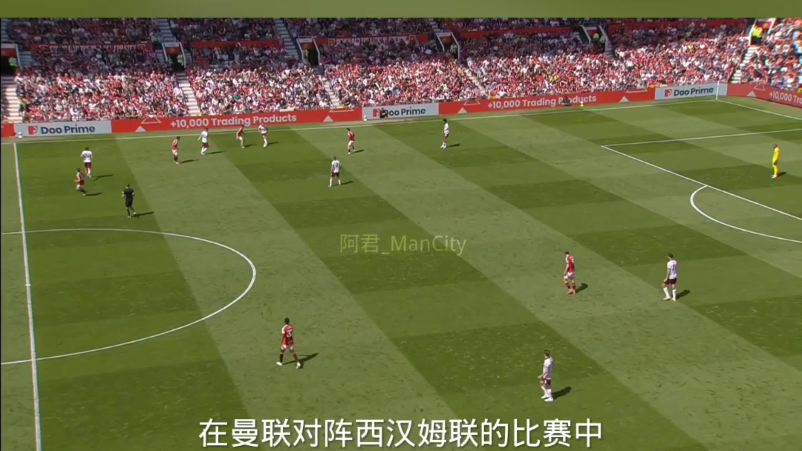 曼联客场小胜西汉姆，稳住争冠局面