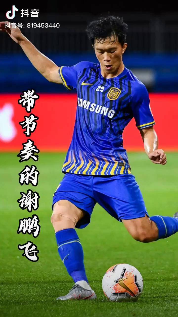 中场节奏：苏宁中场组织持续稳定助攻进球！