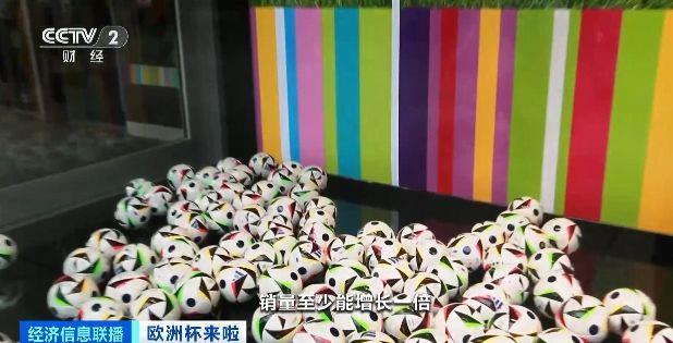欧洲足球盛事观后感，球迷热情高涨